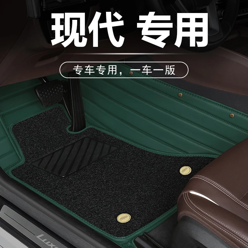 专用现代ix35瑞纳朗动领动名图ix25伊兰特悦动悦纳全包围汽车脚垫