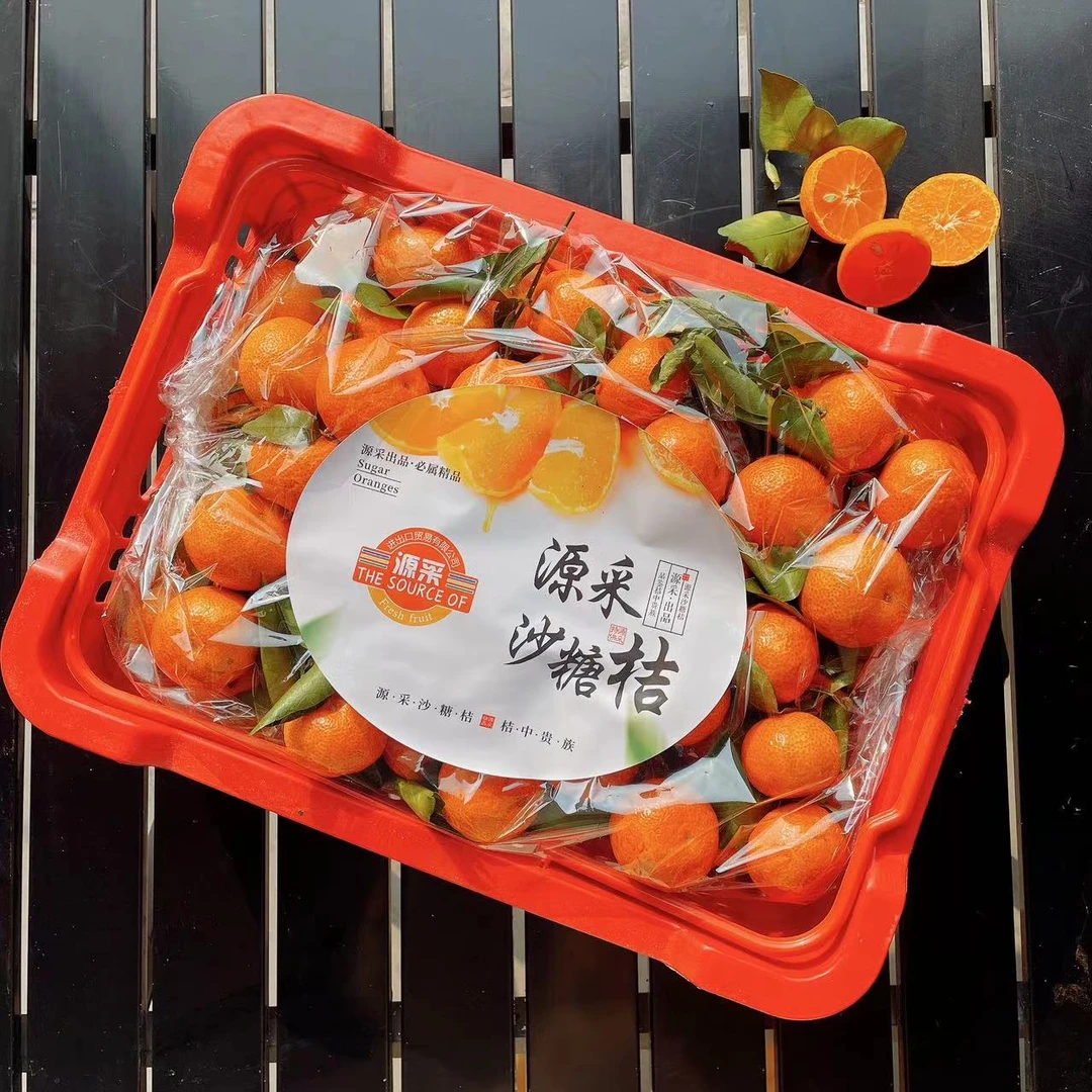 源采砂糖桔 净重5斤 毛重6斤左右