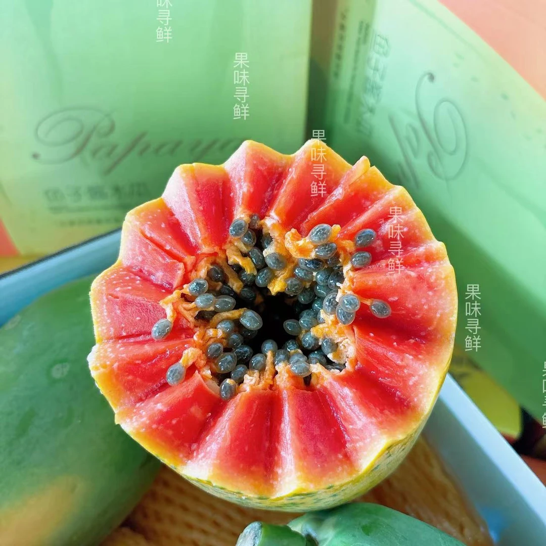 响鲜 树熟 鱼子酱木瓜 4~5颗装 净重7.2斤~8.5斤 毛重9.3斤~9.9斤