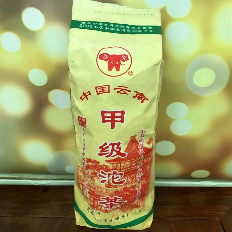 2007年甲沱100g*5云南普洱茶生茶口粮茶西安干仓优选老茶浓厚好喝
