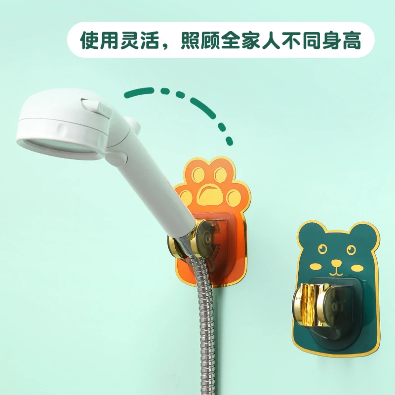 花洒固定底座支架免打孔浴室淋浴可调节喷头配件通用型挂钩座防水