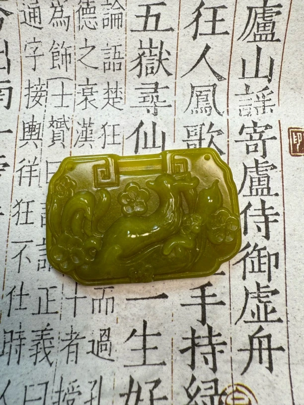 岫玉牛油果九尾狐 福利随机发一个