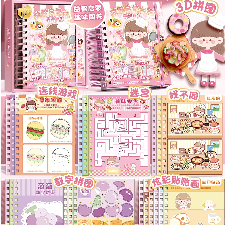 [B]KBX-2258C益智启蒙六合