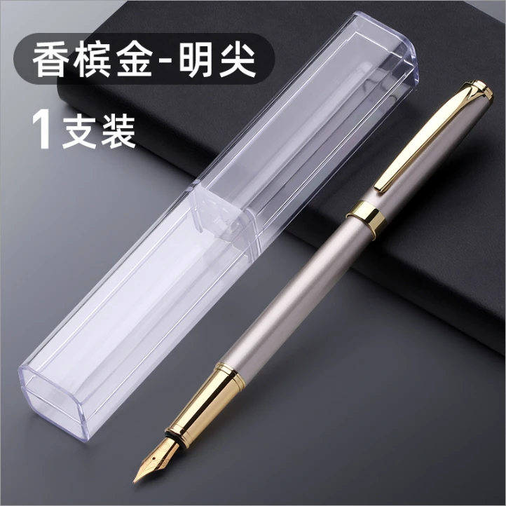 钢笔香槟色AFPY1605-明尖