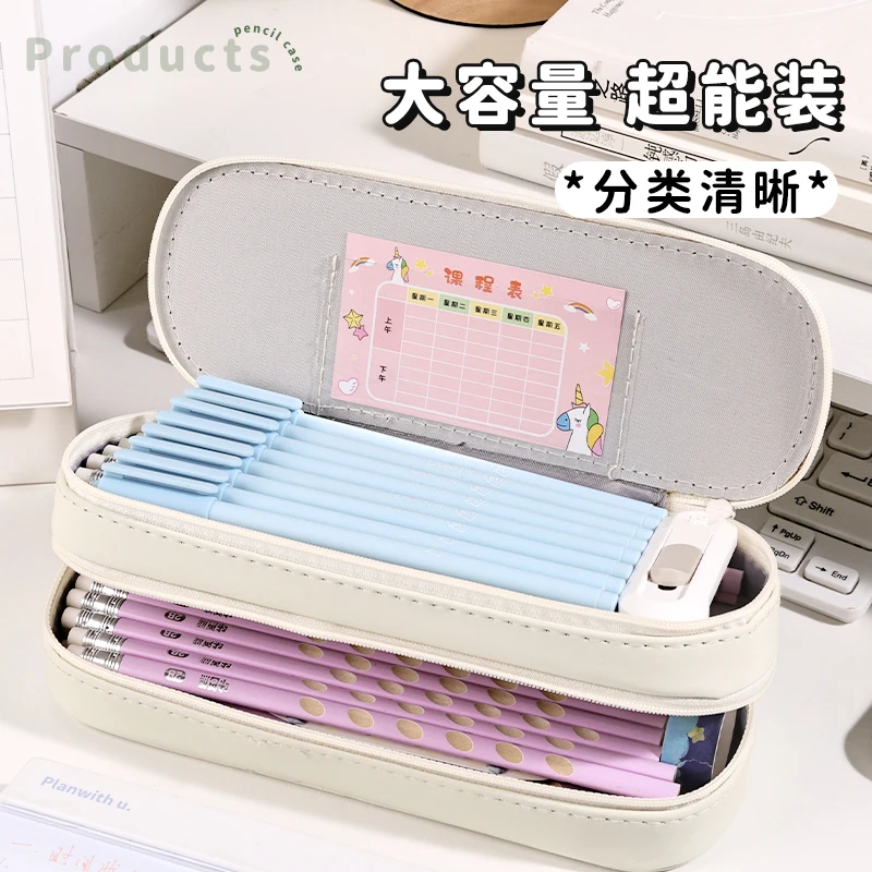 [D]KBX-1065D双层笔盒-悠闲时光