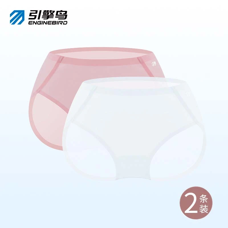 引擎鸟 【达人】内裤无痕薄款运动短裤少女内衣 舒适透气