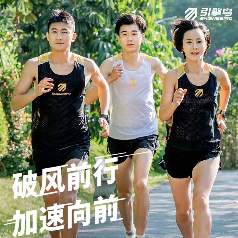 引擎鸟【达人】2022款破风背心3.0运动跑步竞速背心超薄马拉松