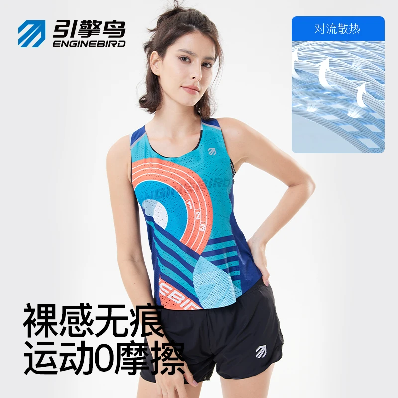 引擎鸟破风背心3.0运动跑步竞速背心超薄裸感速干跑步背心马拉松