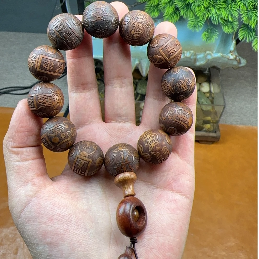 165黄花梨带雕刻精品2.0