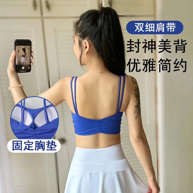 运动内衣女一体式防震跑步健身文胸专业普拉提训练瑜伽背心bra夏