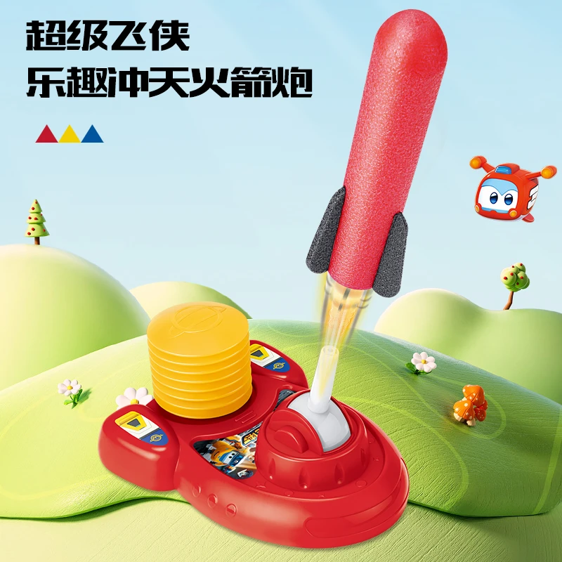 超级飞侠儿童脚踩发射火箭玩具飞天冲天炮火箭男女孩户外