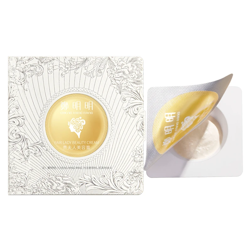 【福袋专享】贵夫人美容膏1.2g便携装1片