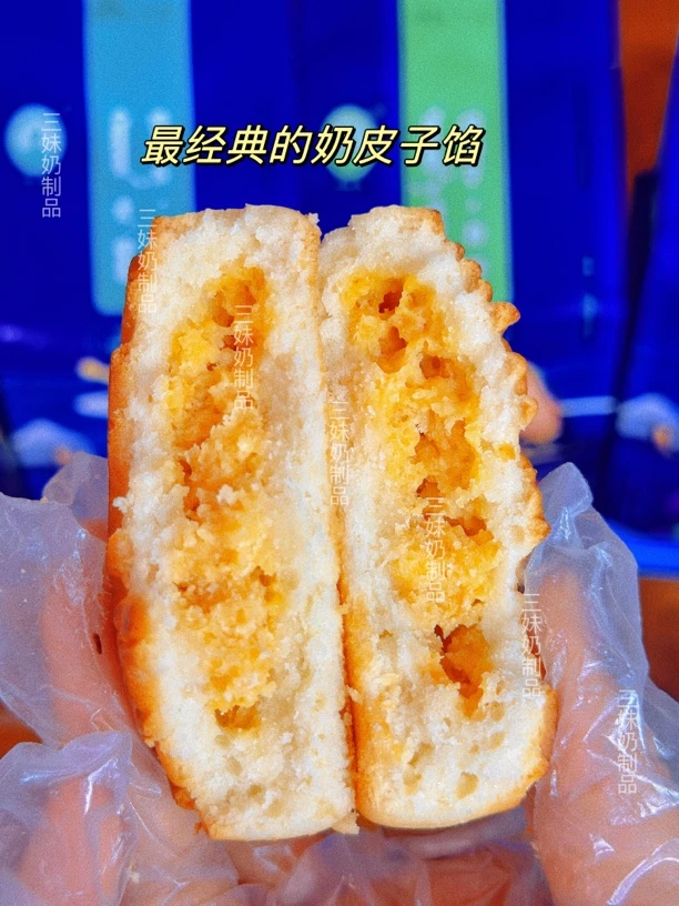 阿穆态奶食品月饼