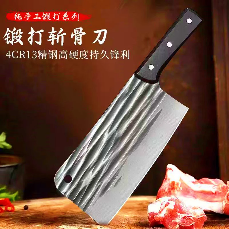 阳江锻打砍骨刀实木手柄厨师切菜刀砍骨头精钢锋利剁骨刀具