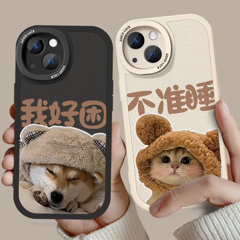 我好困不准睡情侣款手机壳可爱搞怪有趣味的小猫咪狗狗表情包双人