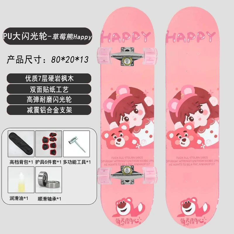 滑板车儿童2-16岁初学者幼儿青少年户外运动活力板便携四轮滑板车