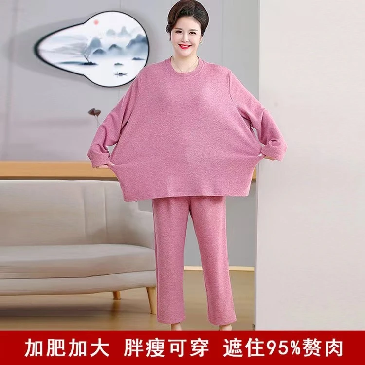 120-240特大码妈妈装秋冬加肥大弹力宽松保暖上衣+裤子套装保暖女