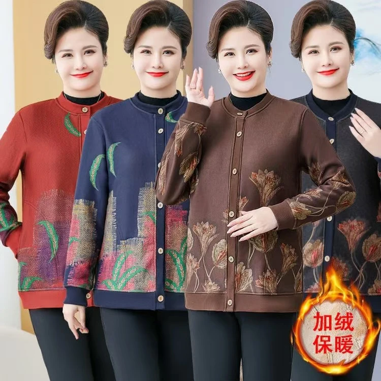 100-230特大码秋冬加绒加厚针织开衫中老年胖妈妈洋气百搭上衣女
