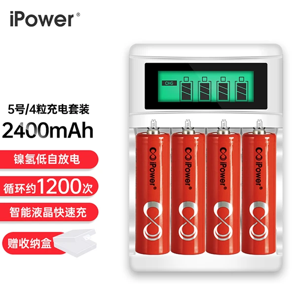 iPower充电电池5号2400毫安套装KTV话筒可充电指纹锁智能充高容量