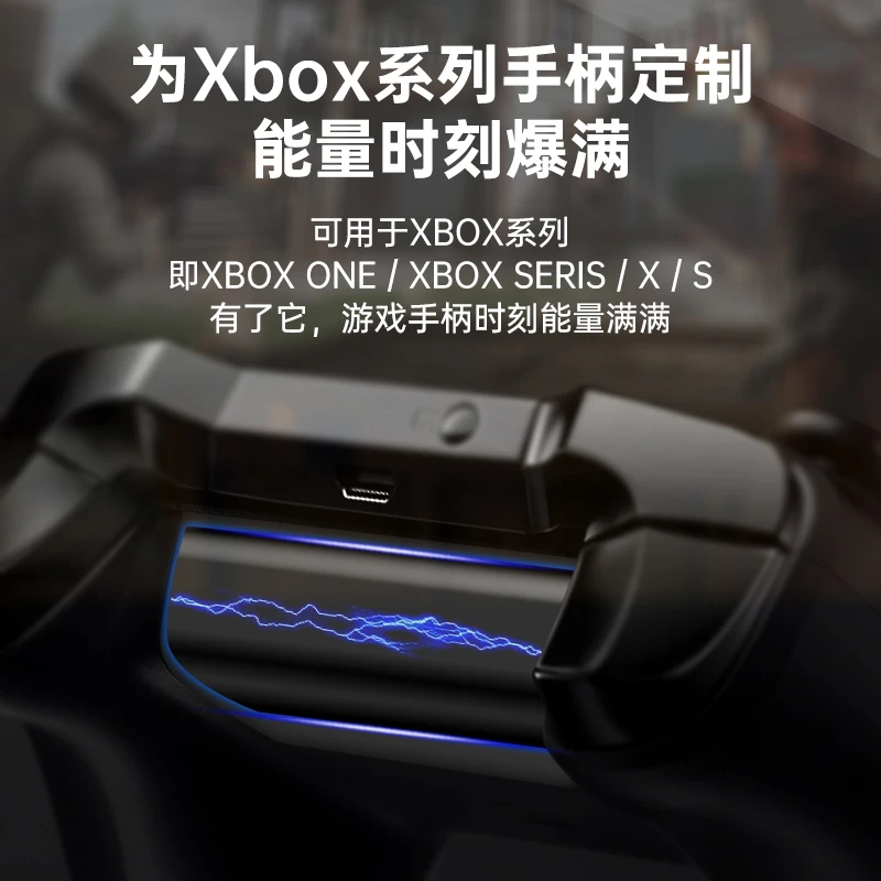 iPowerXBOXONE无线手柄电池适用XboxSeriesX/S游戏高性能手柄电池