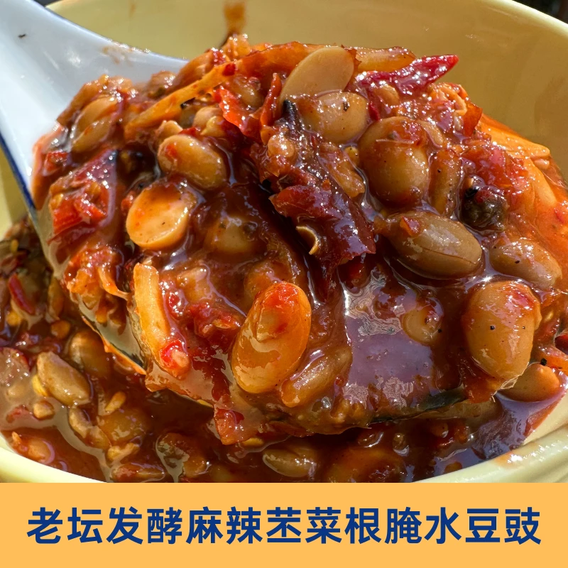 云南特产普洱麻辣苤菜根水豆豉老坛咸菜凉拌鬼火绿