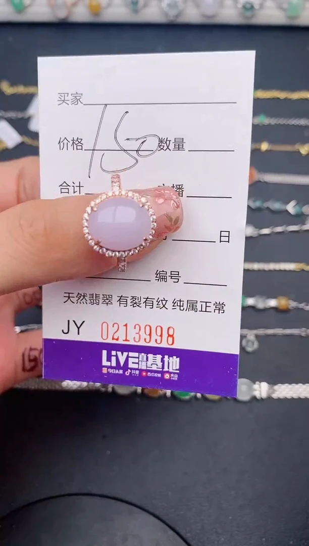 【闪购商品】翡翠戒指银S925镶嵌11111