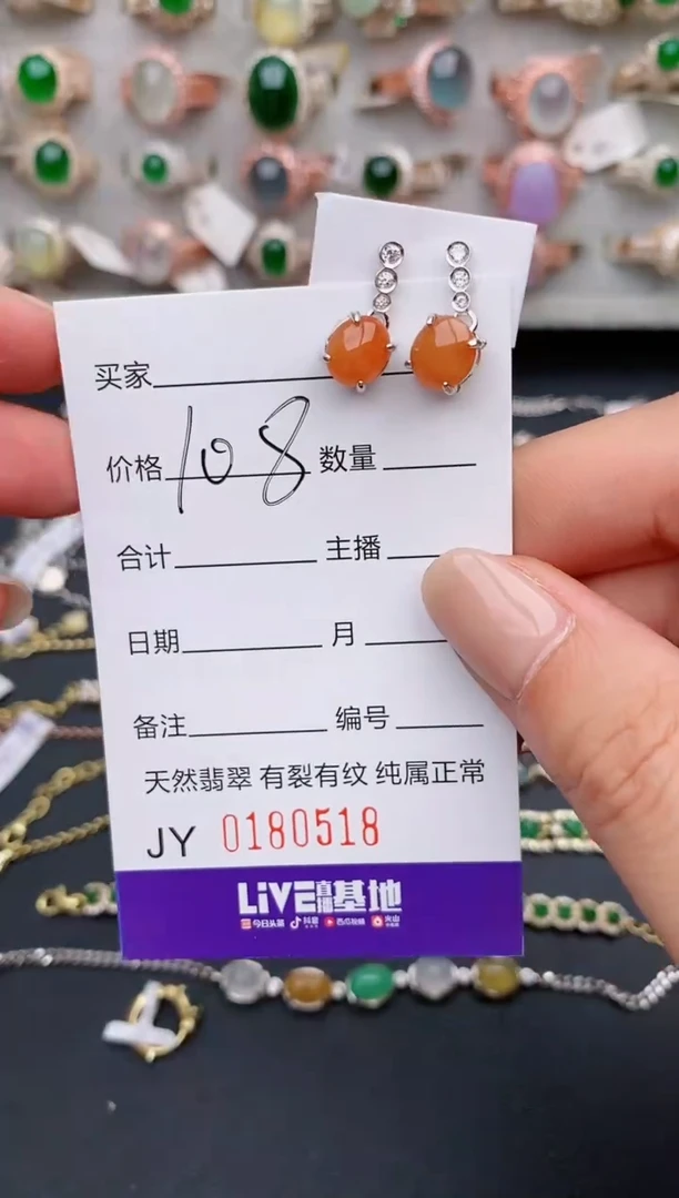 【闪购商品】翡翠戒指银S925镶嵌1111