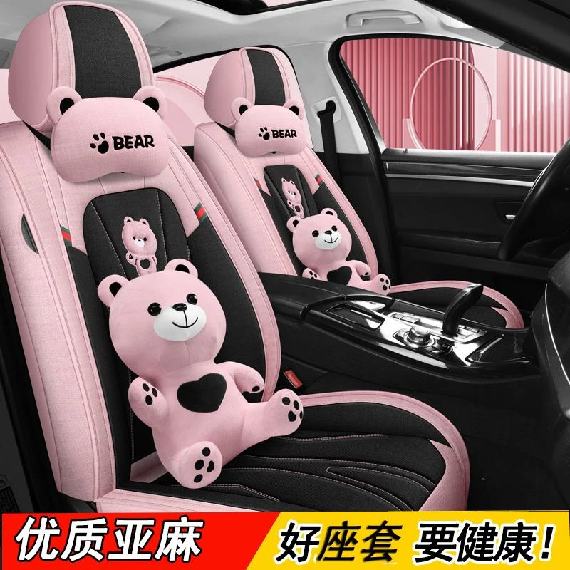 吉利银河L6座套四季全包专用座椅套 汽车坐垫亚麻新能源2023款