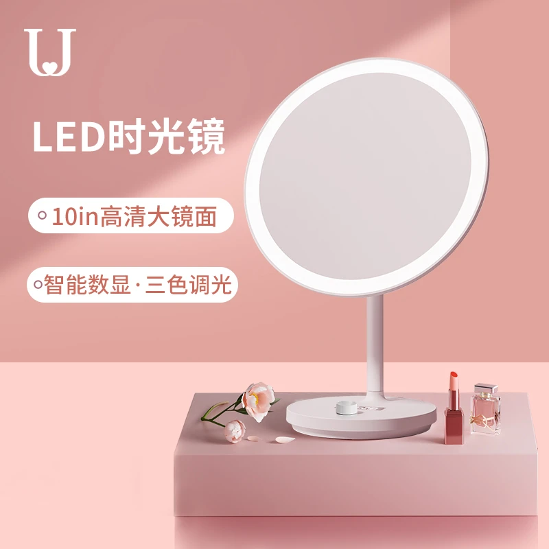 佐敦朱迪led化妆镜带灯桌面美妆镜宿舍学生折叠便携随身梳妆镜子