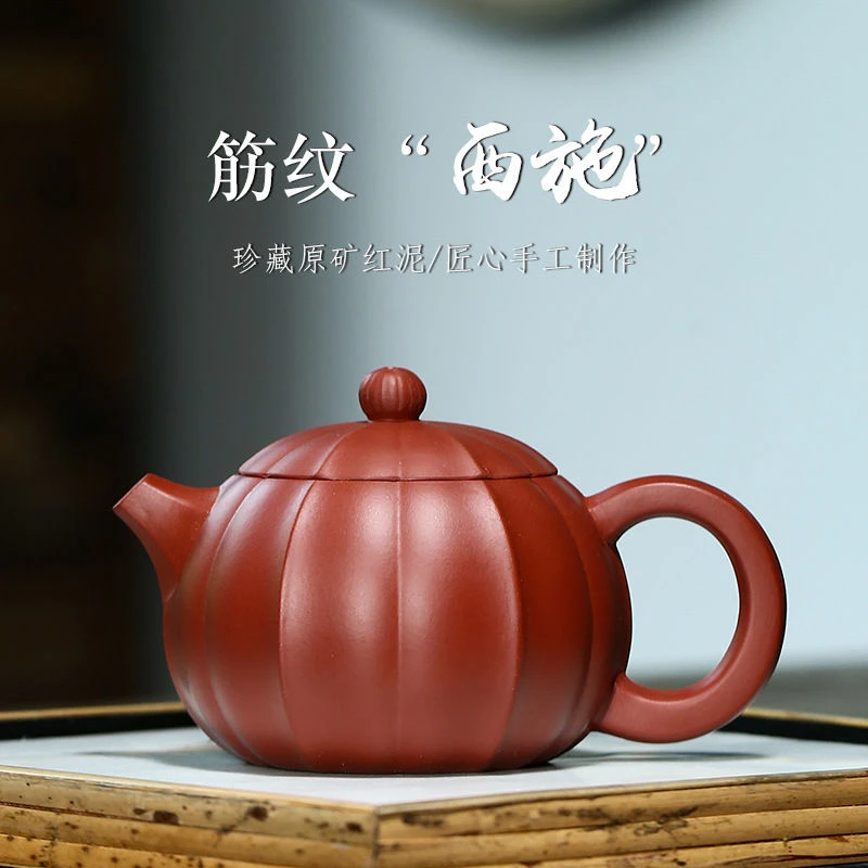 【福利价格】红岩筋纹 西施壶 纯手工原矿紫砂壶
