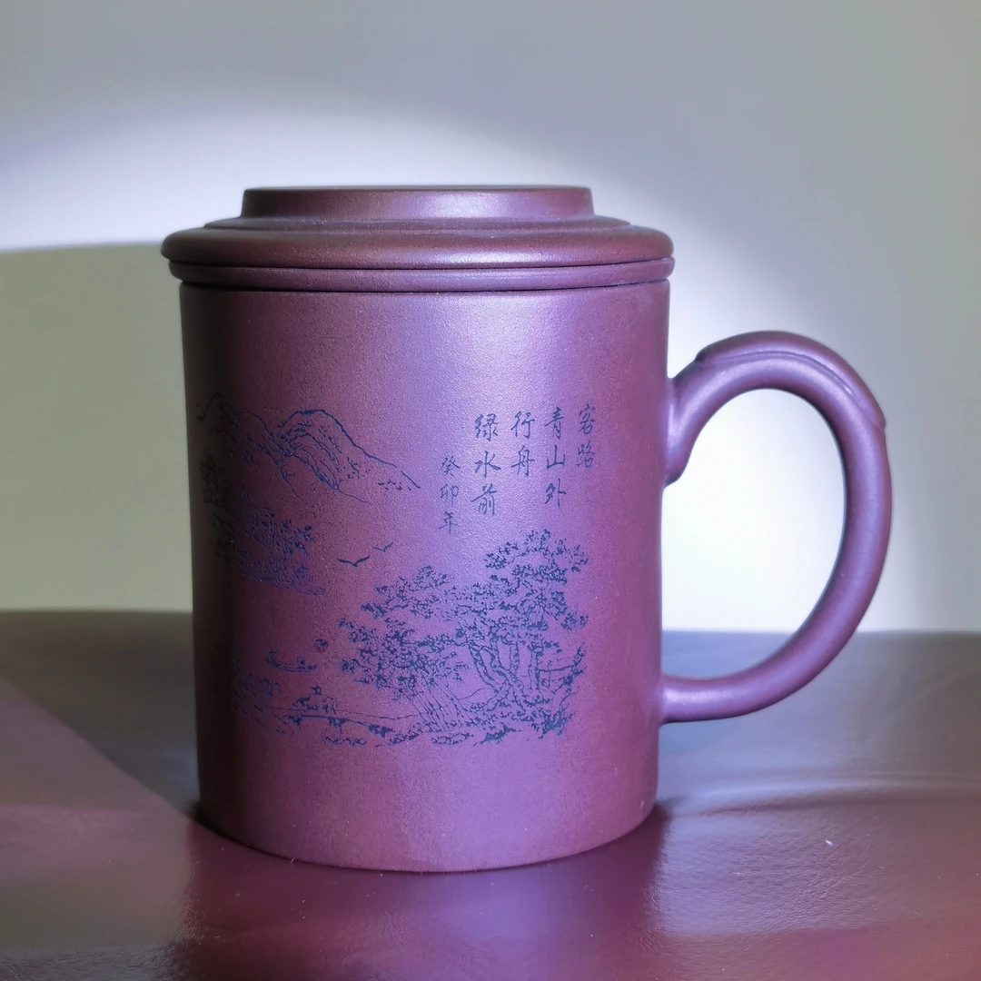 办公室茶水分离紫砂办公杯 带盖过泡茶杯滤茶杯喝水大容量山水