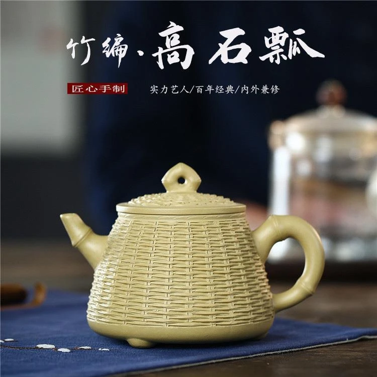 【福利价格】炎月竹编高瓢壶编织大容量纯手工手制