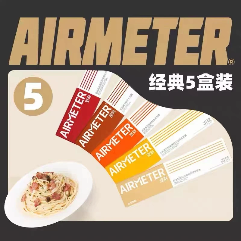 空刻经典意大利面番茄肉酱黑椒牛柳经典速食意面常温西餐厅组合装