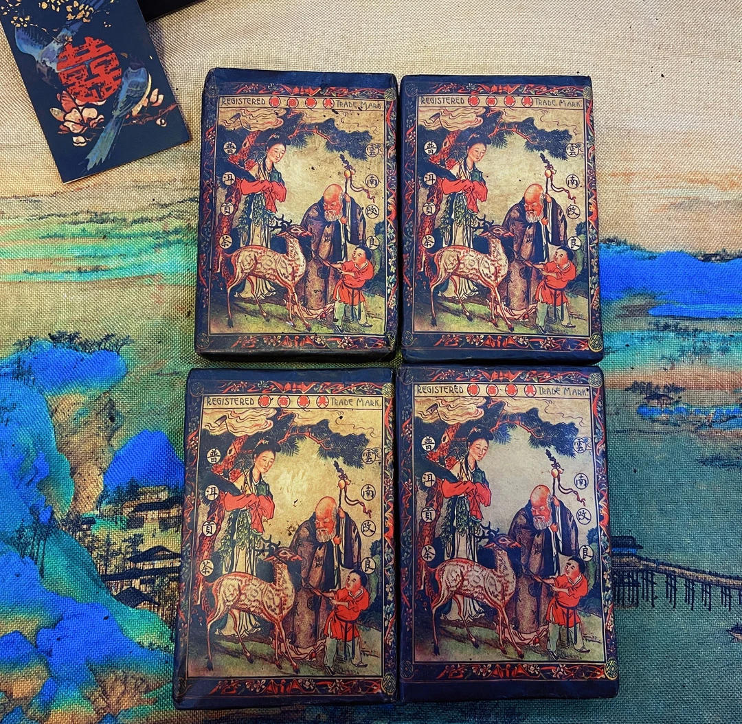 八十年代 麻姑献寿 美寿出品 普洱茶200克生茶砖茶