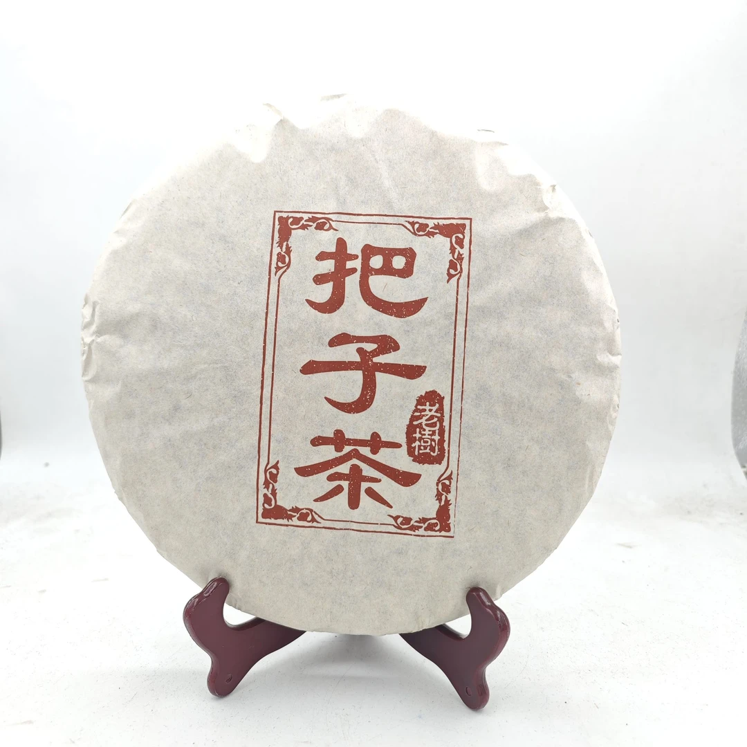 2016年 把子茶 老班章老树【一公斤】普洱茶1000克生茶饼茶