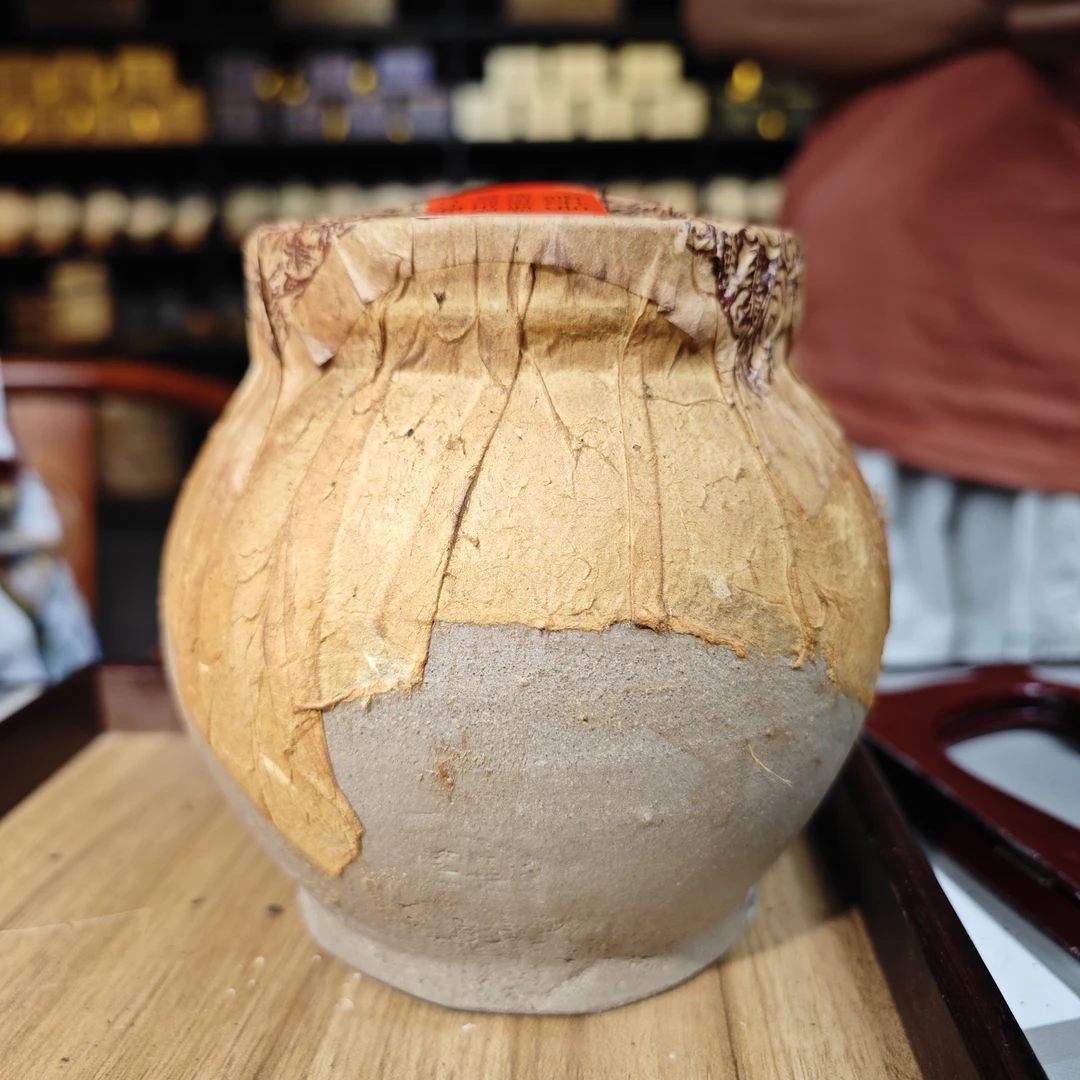 七十年代 普庆号 迷帝古树纯料 陶罐装普洱茶 200克（生茶）散茶