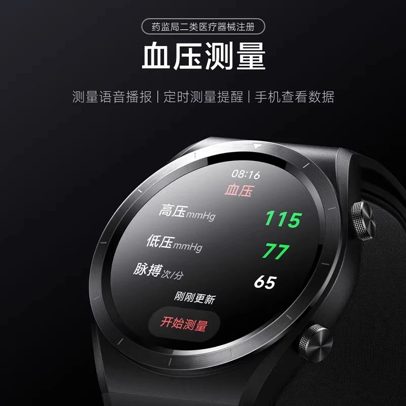 99新 Xiaomi/小米 Watch H1血压手表 47mm 全天血氧监测 智能手表