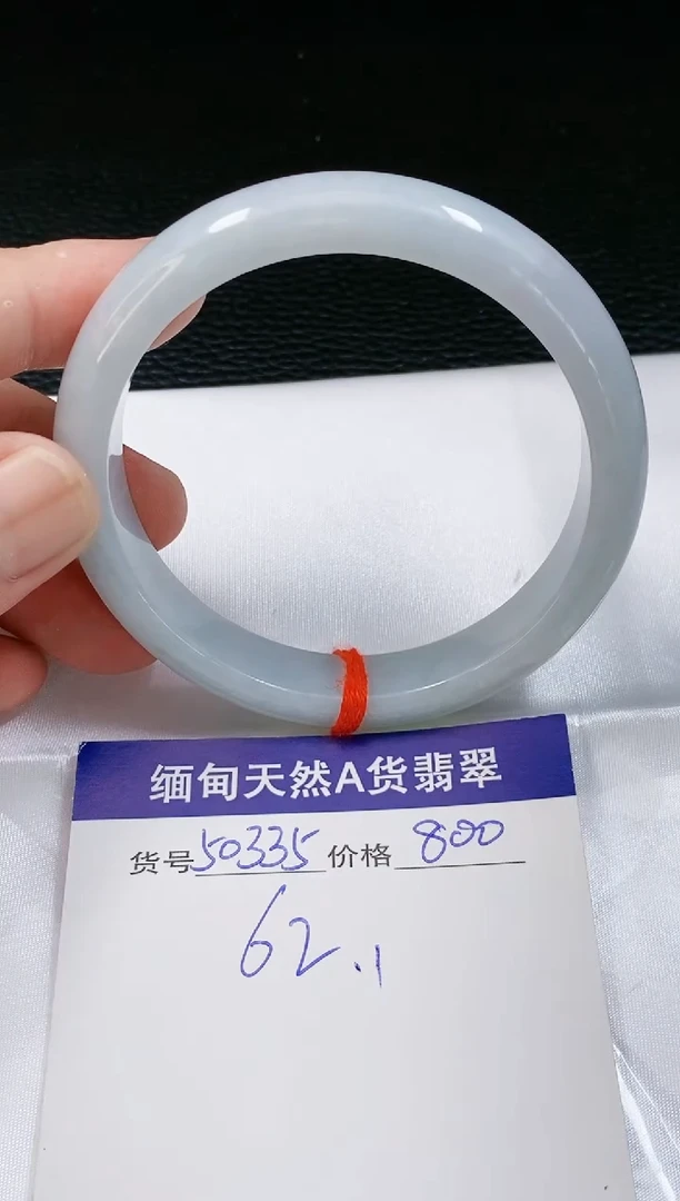 【闪购商品】翡翠手镯未镶嵌62