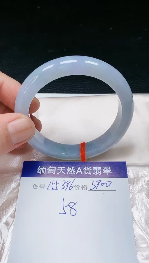【闪购商品】翡翠手镯未镶嵌58