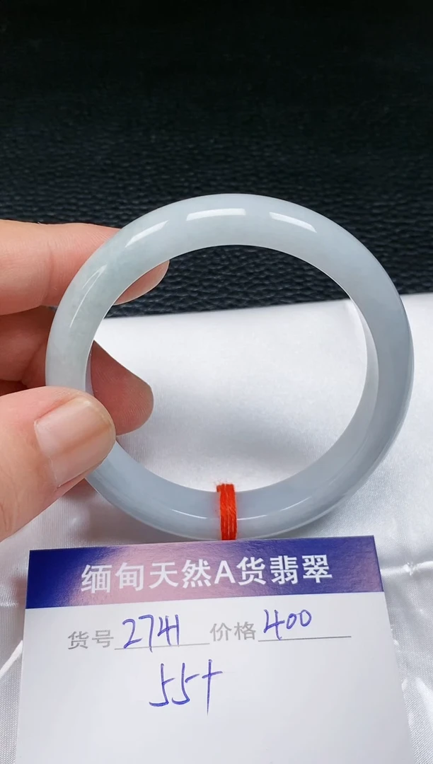 【闪购商品】翡翠手镯未镶嵌55+