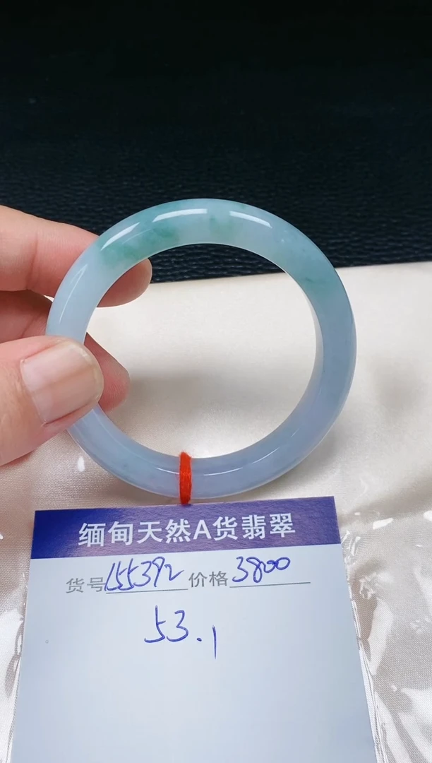 【闪购商品】翡翠手镯未镶嵌53+