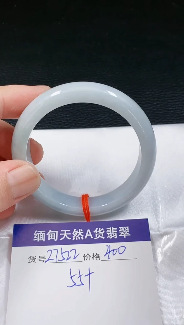 【闪购商品】翡翠手镯未镶嵌55+