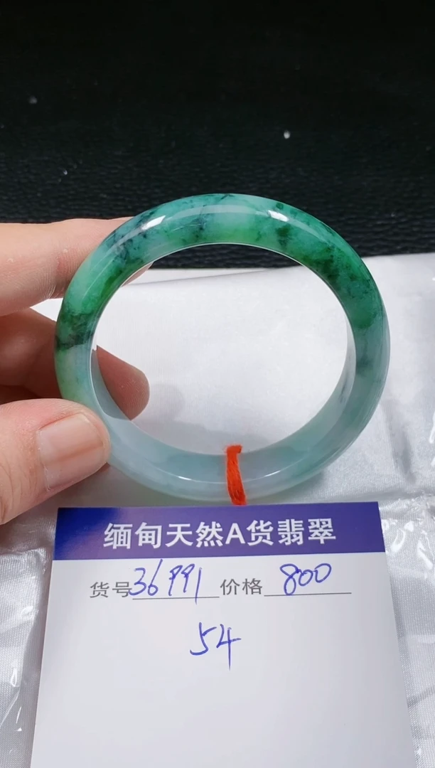 【闪购商品】翡翠手镯未镶嵌54那远山呼唤我