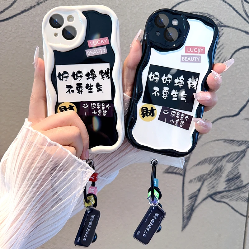【苹果/华为荣耀/OPPO/VIVO/小米】好好挣钱创意个性奶油纹手机壳