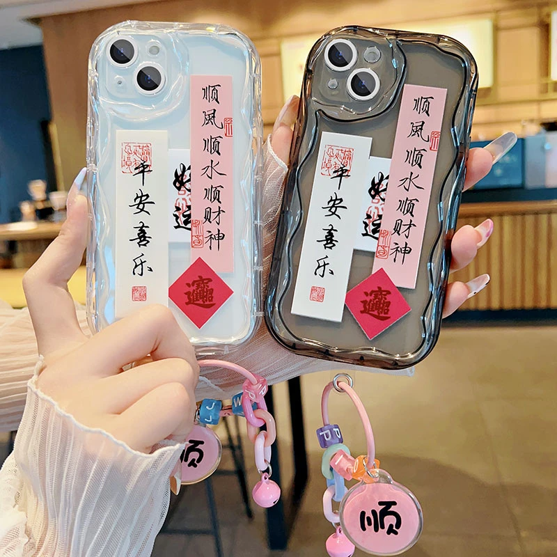 【苹果/华为荣耀/OPPO/VIVO/小米】顺风顺水顺财神寓意奶油纹手机壳