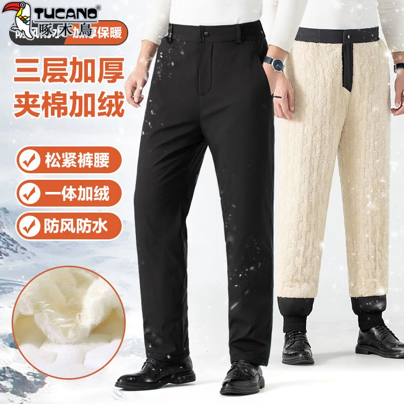 TUCANO/啄木鳥前门禁加绒加厚防水防风防寒中老年冬季保暖棉裤子