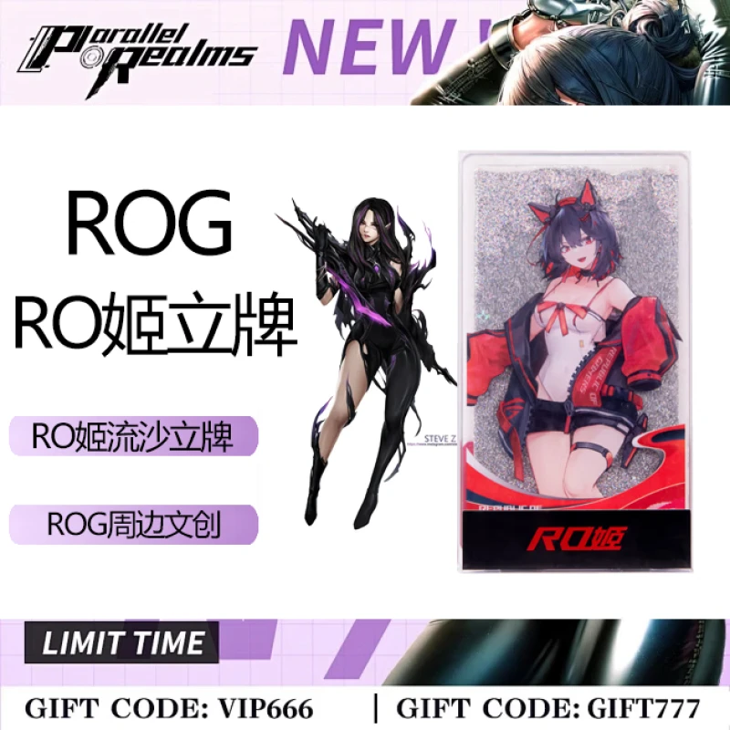 ROG/玩家国度桌面摆件ROG魔方 流沙立牌  金属耳机支架  万年历