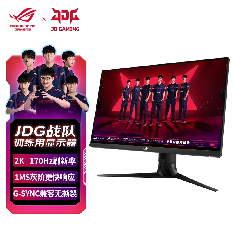 ROG/玩家国度 XG27AQ绝杀27青春版1ms灰阶超频170Hz 游戏显示器