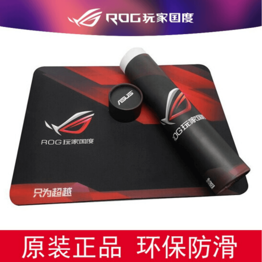 ROG/玩家国度玩家国度吃鸡电竞游戏中号加厚锁边包边橡胶鼠标垫