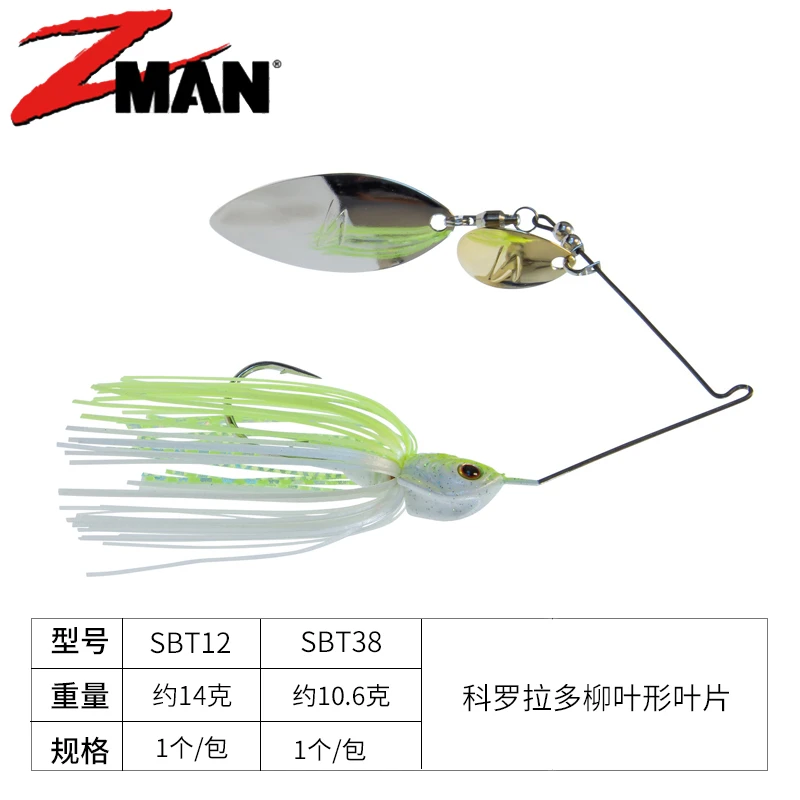 ZMAN美国原装进口SPINNERBAIT科罗拉多+柳叶片复合亮片渔具